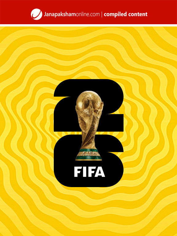 Fifa-20206