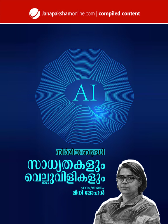 AI